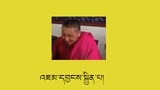 བསང་ཆུའི་ཉེན་རྟོག་པས་གྲྭ་འཇམ་དབྱངས་སྦྱིན་པ་བཙན་ཁྲིད་བྱས་ཡོད་པ།