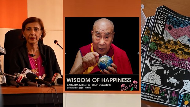 རྡ་ས་རྒྱལ་སྤྱིའི་གློག་བརྙན་དུས་སྟོན་སྐབས་བདེ་སྐྱིད་ཀྱི་ཤེས་རབ་ཅེས་པའི་དངོས་འབྱུང་གློག་བརྙན་གཟིགས་འབུལ་ཞུ་འཆར་འདུག རྡ་ས་རྒྱལ་སྤྱིའི་གློག་བརྙན་དུས་སྟོན་སྐབས་བདེ་སྐྱིད་ཀྱི་ཤེས་རབ་ཅེས་པའི་དངོས་འབྱུང་གློག་བརྙན་གཟིགས་འབུལ་ཞུ་འཆར་འདུག