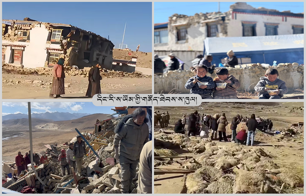 དིང་རི་ས་ཡོམ་གྱི་གནོད་ཐེབས་ས་ཁུལ་ལ་རོགས་སྐྱོར་བྱེད་མཁན་མང་པོར་ཆོག་མཆན་མ་རག་པར་རྫོང་ཐོག་ཏུ་ལྷག་འདུག