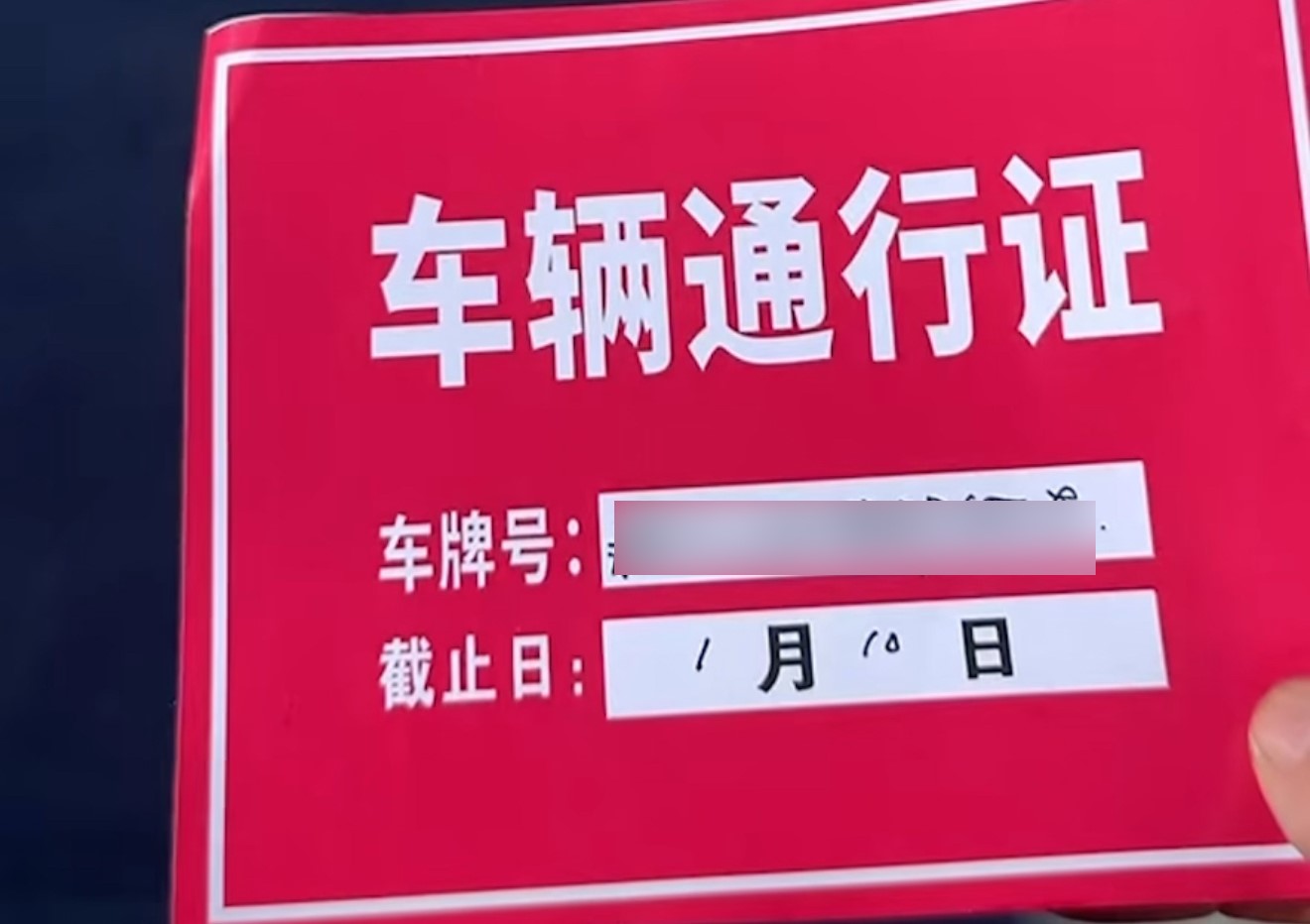 travel permits.jpg travel permits.jpg