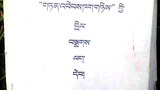 འབྲི་རུ་རྫོང་དུ་༸གོང་ས་མཆོག་གི་གསུང་ཆོས་ཉན་མི་ཆོག་པའི་བཀོད་ཁྱབ།
