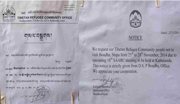 བལ་ཡུལ་མཆོད་འཇོར་བོད་མིའི་ས་གནས་འགོ་འཛིན་ལས་ཁུངས་ནས་བོད་མིའི་སྤྱི་ཚོགས་ཁྲོད་སྤེལ་བའི་གསལ་བསྒྲགས། བལ་ཡུལ་མཆོད་འཇོར་བོད་མིའི་ས་གནས་འགོ་འཛིན་ལས་ཁུངས་ནས་བོད་མིའི་སྤྱི་ཚོགས་ཁྲོད་སྤེལ་བའི་གསལ་བསྒྲགས།