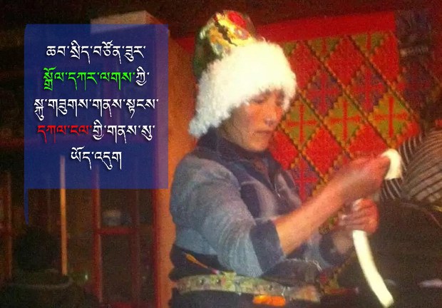 ཆབ་སྲིད་བཙོན་ཟུར་སྒྲོལ་དཀར་ལགས་ཀྱི་སྐུ་གཟུགས་གནས་སྟངས་དཀའ་ངལ་གྱི་གནས་སུ་ཡོད་འདུག