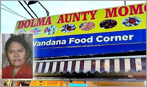 སྒྲོལ་མ་(Aunty)་མོག་མོག་ཚོང་རྟགས་དེ་ཁྲིམས་གཏུག་བྱས་བ་བརྒྱུད་སྒྲོལ་མ་ཚེ་རིང་ལགས་སུ་རྒྱལ་ཁ་ཐོབ་འདུག