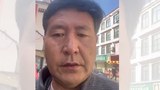 རྡོ་རྗེ་བཀྲ་ཤིས་ལགས་ཀྱི་གཅེན་པོ་རྡོ་རྗེ་ཚེ་བརྟན་ལགས་ནས་སླར་ཡང་བོད་རང་སྐྱོང་ལྗོངས་མི་མང་བཙོན་ཁང་སྒོ་ཁར་ཞུ་གཏུག་ངོ་རྒོལ་ལས་འགུལ་སྤེལ་ཡོད་འདུག
