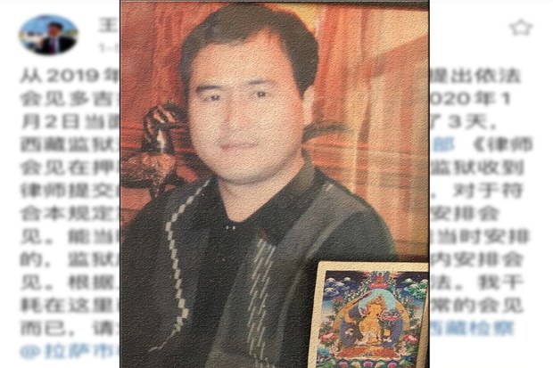 རྡོ་རྗེ་བཀྲ་ཤིས། ༼ཟླ་ཚེས་མི་གསལ