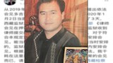 རྡོ་རྗེ་བཀྲ་ཤིས། ༼ཟླ་ཚེས་མི་གསལ