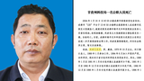 བྲག་མགོ་རྫོང་དུ་ལྷ་སྐུ་དང་སློབ་གྲྭ་གཏོར་བཤིག་གཏོང་མཁན་ཝང་ཏུང་ཧྲིན་འདས་གྲོངས་སུ་ཕྱིན་ཡོད་འདུག
