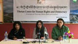 བོད་ཀྱི་འགྲོ་བ་མིའི་ཐོབ་ཐང་དང་མང་གཙོ་འཕེལ་རྒྱས་ལྟེ་གནས་ཁང་གི་གསར་འགོད་གསལ་བསྒྲགས་སྐབས། ༢༠༡༥།༡༡།༩