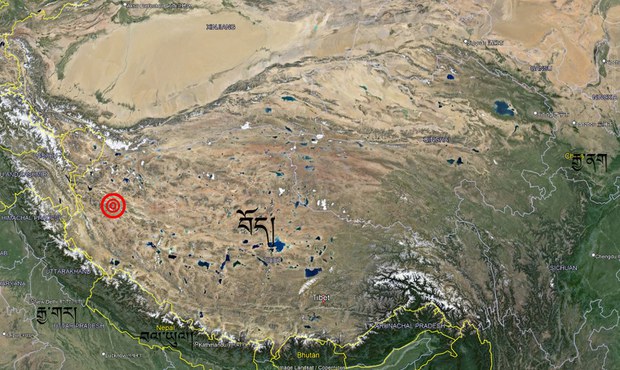 བོད་ནང་སླར་ཡང་ས་ཡོམ་འགུལ་ཚད་ ༤།༦ ཅན་ཞིག་བརྒྱབ་ཡོད་འདུག