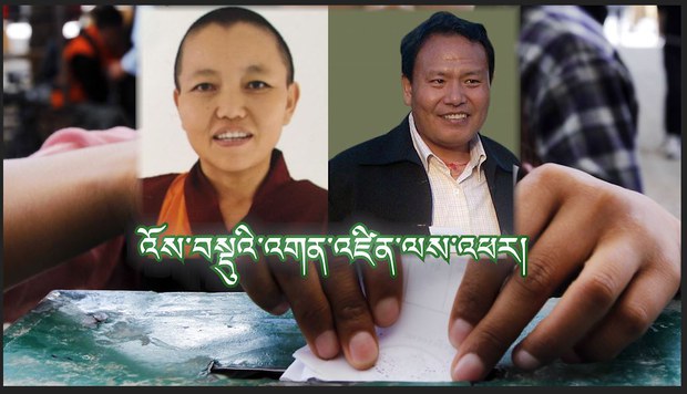 ༢༠༢༡ལོའི་འོས་བསྡུའི་ཆེད་འགན་འཛིན་ལས་འཕར་གཉིས་བསྐོ་གཞག