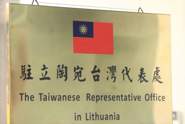 ཡོ་རོབ་མཉམ་འབྲེལ་སྒྲིག་འཛུགས་ཀྱིས་རྒྱ་ནག་གི་བྱ་སྤྱོད་ལ་ངོ་རྒོལ་སྐྱོན་འཛུགས་བྱས་འདུག