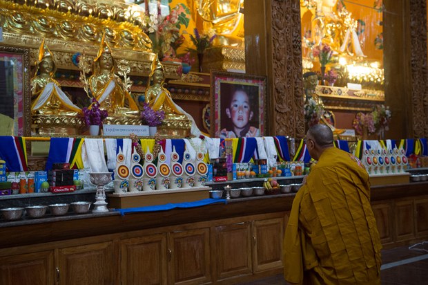 རྒྱལ་བ་ཡབ་སྲས་འགྲེམས་སྟོན་ཁང།