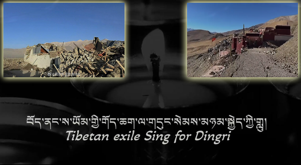 བཙན་བྱོལ་ནང་གི་བོད་མི་སྒྱུ་རྩལ་བ་ཁག་ཅིག་གིས་དིང་རིའི་ས་ཡོམ་གྱི་གོད་ཆགས་ཐད་གདུང་སེམས་མཉམ་སྐྱེད་ཞུས་འདུག བཙན་བྱོལ་ནང་གི་བོད་མི་སྒྱུ་རྩལ་བ་ཁག་ཅིག་གིས་དིང་རིའི་ས་ཡོམ་གྱི་གོད་ཆགས་ཐད་གདུང་སེམས་མཉམ་སྐྱེད་ཞུས་འདུག