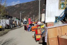 རྒྱ་ནག་གིས་བོད་ཀྱི་བཙུན་མ་ཕྱིར་ཕུད་དང་བཙུན་ཤག་མང་པོ་གཏོར་སྐབས། ༢༠༡༥།༩།༣༠