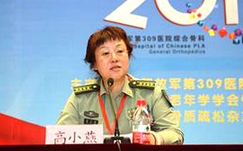 དམག་དཔོན་གྱི་གོ་མིང་ཡོད་པའི་ཀའོ་ཤའོ་ཡའན། དམག་དཔོན་གྱི་གོ་མིང་ཡོད་པའི་ཀའོ་ཤའོ་ཡའན།