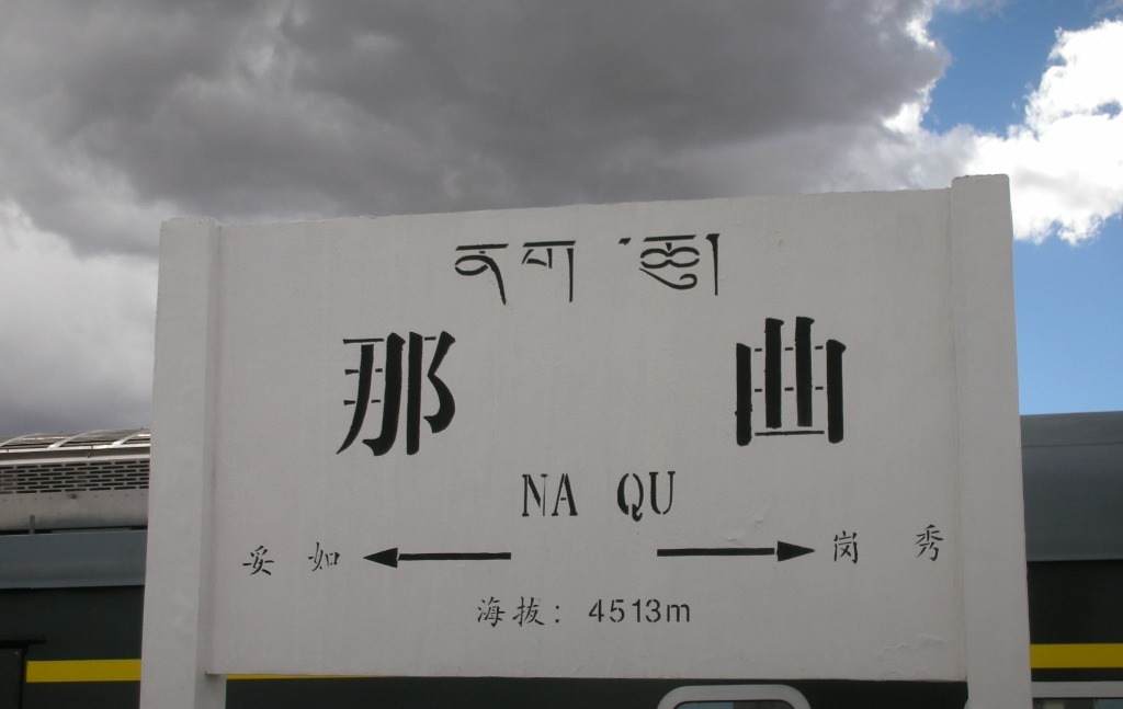 བོད་ནག་ཆུར་བོད་མི་ལྔ་ཆུ་ལ་མཆོངས་འདུག