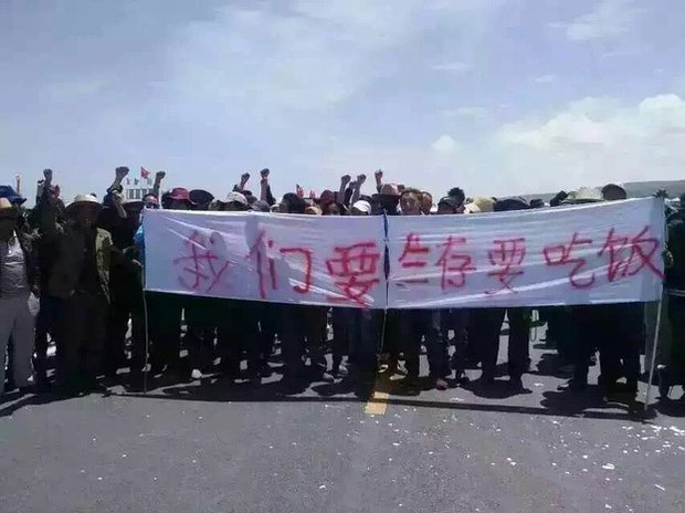 མཚོ་སྔོན་པོའི་ཉེ་འཁོར་དུ་ཚོང་གཉེར་བྱེད་མཁན་བོད་མི་ཚོས་ཞུ་འབོད་སྐབས། ༢༠༡༦།༦།༢༣