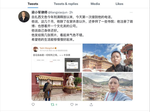 ཆབ་སྲིད་བཙོན་ཟུར་བཀྲ་ཤིས་དབང་ཕྱུག་ལགས་ཀྱིས་རིག་གཞུང་དང་འབྲེལ་བའི་ལས་བཟོ་ཁང་ཞིག་གཉེར་འདོད་ཡོད་འདུག