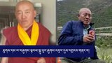 ངག་དབང་རྒྱལ་མཚན་ལགས་ཐུགས་དམ་ལ་བཞུགས་ཡོད་པར་བརྟེན་སྐུ་ཕུང་ཞུགས་འབུལ་དུས་འགྱངས་གནང་ཡོད་པ་ཤེས་རྟོགས་བྱུང་།