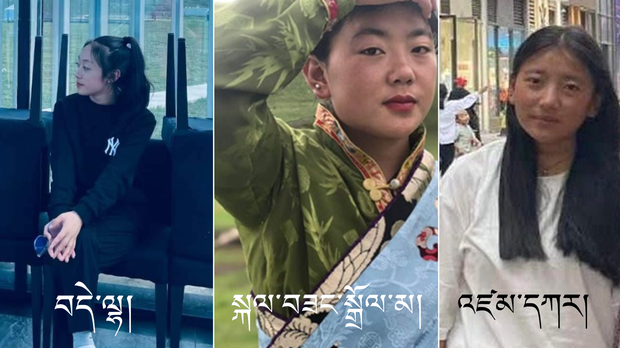 རིམས་ནད་ངོ་རྒོལ་ནང་ཞུགས་པའི་ཉེས་མིང་འོག་འཛིན་བཟུང་བྱས་པའི་བོད་རིགས་བུ་མོ་བཞི་མུ་མཐུད་བཀག་ཉར་འོག་ཡོད་འདུག རིམས་ནད་ངོ་རྒོལ་ནང་ཞུགས་པའི་ཉེས་མིང་འོག་འཛིན་བཟུང་བྱས་པའི་བོད་རིགས་བུ་མོ་བཞི་མུ་མཐུད་བཀག་ཉར་འོག་ཡོད་འདུག