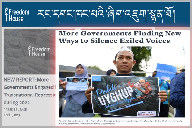 རྒྱ་ནག་ནི་རྒྱལ་ཁབ་ཀྱི་ས་མཚམས་བརྒལ་ནས་མང་ཚོགས་ལ་དྲག་གནོན་བྱེད་མཁན་སྡུག་ཤོས་གྲས་ཡིན་པ་ཐེར་འདོན་གནང་འདུག