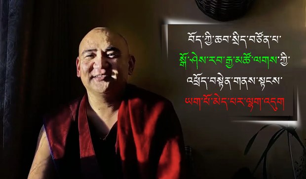 སྒོ་ཤེས་རབ་རྒྱ་མཚོའི་འཕྲོད་བསྟེན་གནས་བབ་ལ་བློ་འཚབ་དང་བཅས་གློད་གྲོལ་དགོས་པའི་ཞུ་འབོད་གནང་འདུག