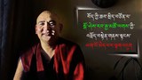 སྒོ་ཤེས་རབ་རྒྱ་མཚོའི་འཕྲོད་བསྟེན་གནས་བབ་ལ་བློ་འཚབ་དང་བཅས་གློད་གྲོལ་དགོས་པའི་ཞུ་འབོད་གནང་འདུག