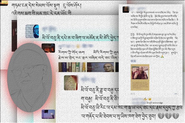 སྒོ་ཤེར་ལགས་སུ་ཁྲིམས་ཐག་བཅད་པར་བོད་མི་མང་པོས་བློ་ཕམ་དང་མི་འདོད་པའི་རྣམ་འགྱུར་བསྟན་འདུག སྒོ་ཤེར་ལགས་སུ་ཁྲིམས་ཐག་བཅད་པར་བོད་མི་མང་པོས་བློ་ཕམ་དང་མི་འདོད་པའི་རྣམ་འགྱུར་བསྟན་འདུག