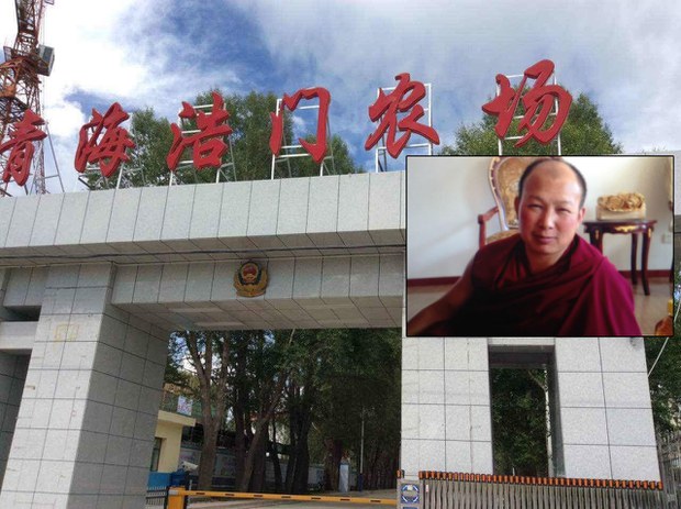 སྒོ་དམར་ཆོས་འཕེལ་དང་ཁོང་བཙོན་འཇུག་བྱས་ཡུལ། 