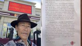 མགོན་པོ་སྐྱིད་ལགས་ནས་ཁྲིམས་ཀྱི་དྲང་བདེན་ཡོང་མིན་ལ་མ་ལྟོས་པར་བསྐྱར་དུ་ཁྲིམས་གཏུག་ལས་འགུལ་སྤེལ་བཞིན་འདུག
