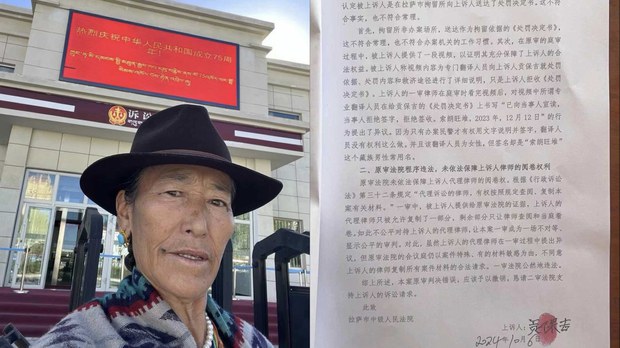 མགོན་པོ་སྐྱིད་ལགས་ནས་ཁྲིམས་ཀྱི་དྲང་བདེན་ཡོང་མིན་ལ་མ་ལྟོས་པར་བསྐྱར་དུ་ཁྲིམས་གཏུག་ལས་འགུལ་སྤེལ་བཞིན་འདུག
