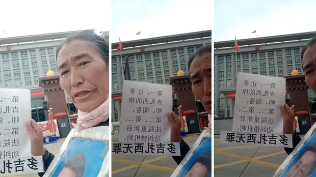 མགོན་པོ་སྐྱིད་ནས་ཉེན་རྟོག་པས་ཉེས་མེད་བཀག་ཉར་དང་བཅར་རྡུང་བྱས་པར་ཁྲིམས་གཏུག་བྱེད་བཞིན་ཡོད་འདུག