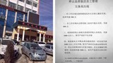 བོད་སྐད་བཤད་མི་ཆོག་པ་སྒྲིག་གཞིར་བཀོད་པའི་རེབ་གོང་གི་ཞང་ཡོན་གསོལ་མགྲོན་ཁང་། ༢༠༡༦།༡།༨