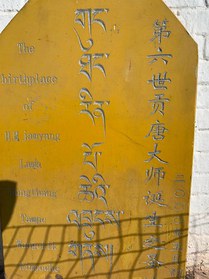 Kunthang rinpochoe and gyallo (2).JPG