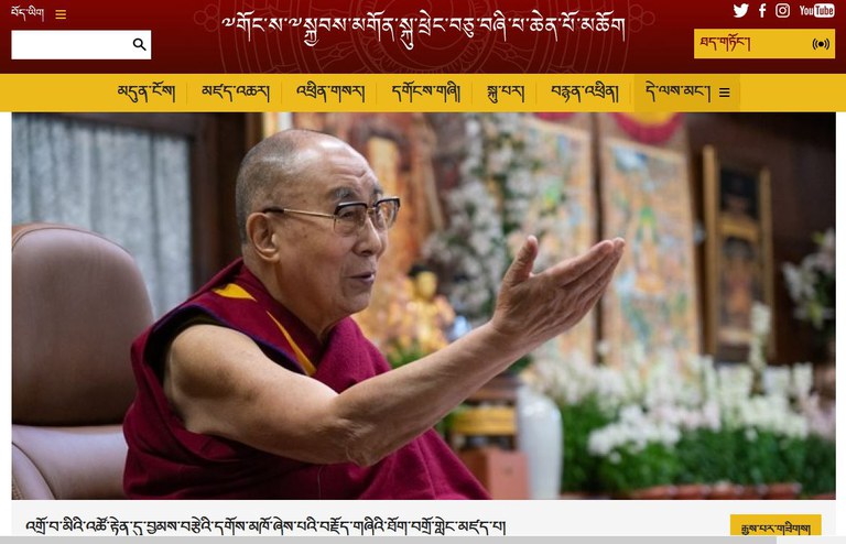 dalai-lama.JPG