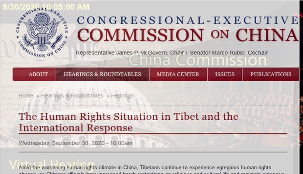 ཨ་རིའི་གྲོས་ཚོགས་ཀྱི་རྒྱ་ནག་ལས་དོན་ཚོགས་ཆུང་གི་དྲ་ངོས།