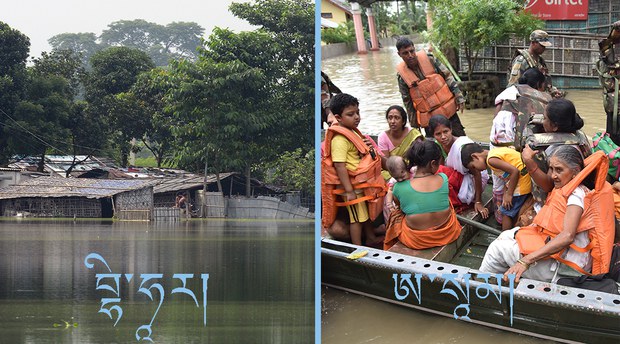 ༧གོང་ས་མཆོག་ནས་ཝི་ཧར་དང་ཨ་སམ་སྤྱི་ཁྱབ་བློན་ཆེན་རྣམ་གཉིས་ལ་ཐུགས་གསོའི་གསུང་འཕྲིན།