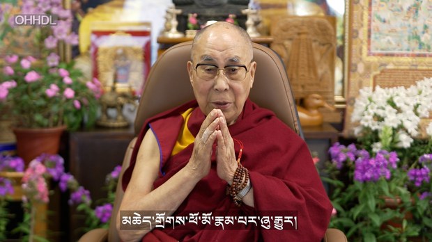 སྤྱི་ནོར་༧གོང་ས་༧སྐྱབས་མགོན་ཆེན་པོ་མཆོག་གིས་ ༢༠༢༡ ལོའི་རྒྱལ་སྤྱིའི་ཆོས་དད་རང་དབང་ཐད་ཀྱི་ཆེས་མཐོའི་ལྷན་ཚོགས་སུ་བཀའ་སློབ་བསྩལ་བ། སྤྱི་ནོར་༧གོང་ས་༧སྐྱབས་མགོན་ཆེན་པོ་མཆོག་གིས་ ༢༠༢༡ ལོའི་རྒྱལ་སྤྱིའི་ཆོས་དད་རང་དབང་ཐད་ཀྱི་ཆེས་མཐོའི་ལྷན་ཚོགས་སུ་བཀའ་སློབ་བསྩལ་བ།