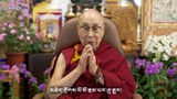 སྤྱི་ནོར་༧གོང་ས་༧སྐྱབས་མགོན་ཆེན་པོ་མཆོག་གིས་ ༢༠༢༡ ལོའི་རྒྱལ་སྤྱིའི་ཆོས་དད་རང་དབང་ཐད་ཀྱི་ཆེས་མཐོའི་ལྷན་ཚོགས་སུ་བཀའ་སློབ་བསྩལ་བ།