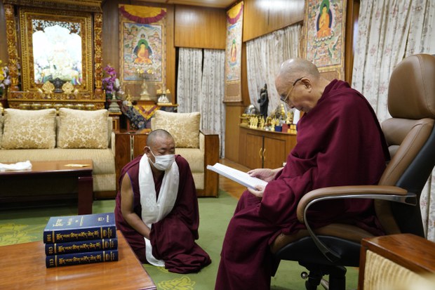 རིང་མིན་༸གོང་ས་༸སྐྱབས་མགོན་ཆེན་པོ་མཆོག་ནས་པོད་ ༢༢༣ ཡོད་པའི་སྨོན་ལམ་ཚིག་མཛོད་ཆེན་མོ་ཐོན་རིམ་གསུམ་པ་དེ་དབུ་འབྱེད་གནང་རྒྱུ་ཡིན་འདུག རིང་མིན་༸གོང་ས་༸སྐྱབས་མགོན་ཆེན་པོ་མཆོག་ནས་པོད་ ༢༢༣ ཡོད་པའི་སྨོན་ལམ་ཚིག་མཛོད་ཆེན་མོ་ཐོན་རིམ་གསུམ་པ་དེ་དབུ་འབྱེད་གནང་རྒྱུ་ཡིན་འདུག