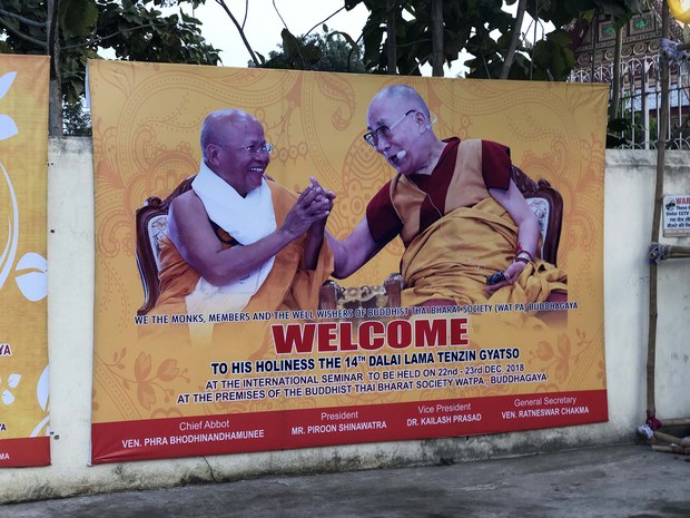 རྒྱལ་སྤྱིའི་ནང་པའི་མཁས་དབང་གི་བགྲོ་གླེང་གི་ཚོགས་མགོན་དུ་ཆིབས་བསྒྱུར་སྐྱོང་རྒྱུ། རྒྱལ་སྤྱིའི་ནང་པའི་མཁས་དབང་གི་བགྲོ་གླེང་གི་ཚོགས་མགོན་དུ་ཆིབས་བསྒྱུར་སྐྱོང་རྒྱུ།