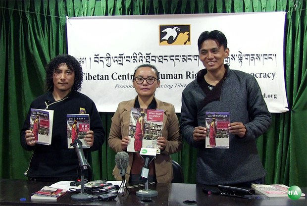 བོད་ཀྱི་འགྲོ་བ་མིའི་ཐོབ་ཐང་དང་དམངས་གཙོ་འཕེལ་རྒྱས་ལྟེ་གནས་ཁང་གིས་བོད་ནང་གི་འགྲོ་བ་མིའི་ཐོབ་ཐང་གི་གནས་སྟངས་སྙན་ཐོ་བཏོན་སྐབས། ༢༠༡༦།༢།༡༩