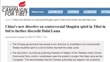 རྒྱལ་སྤྱིའི་བོད་དོན་ལས་འགུལ་ཁང་གི་དྲ་ངོས། 