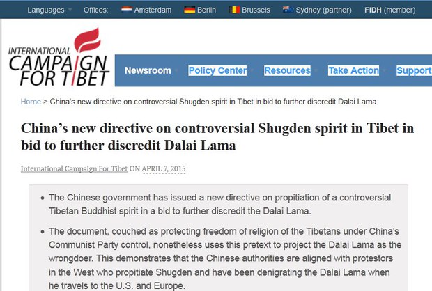 རྒྱལ་སྤྱིའི་བོད་དོན་ལས་འགུལ་ཁང་གི་དྲ་ངོས། 