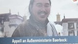 བོད་ཀྱི་ཁོར་ཡུག་སྲུང་སྐྱོབ་པ་རྣམས་གློད་བཀྲོལ་ཡོང་ཐབས་སུ་རྒྱ་ནག་ལ་གནོན་ཤུགས་སྤྲོད་དགོས་བའི་འབོད་སྐུལ་གནང་འདུག