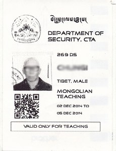 ཆོས་ཞུ་པའི་ཕྱག་འཁྱེར་འདྲ་བཤུས།