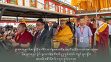 རྒྱ་གར་གཞུང་གིས་སྤྱི་ནོར་༧གོང་ས་༧སྐྱབས་མགོན་ཆེན་པོ་མཆོག་ལ་རྒྱ་གར་དབུས་གཞུང་གི་ (CRPF) དམིགས་འཛུགས་ཉེན་སྲུང་དཔུང་སྡེའི་སྟངས་འཛིན་འོག་གི་ (Z) རིམ་པའི་༧སྐུའི་སྲུང་སྐྱོབ་ཚད་གཞི་མཐོ་ཤོས་དེ་འབུལ་རྒྱུ་རེད་འདུག