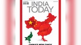 རྒྱ་གར་གྱི་དུས་དེབ་(India Today)་གི་ཁ་ཤོག 2017/7