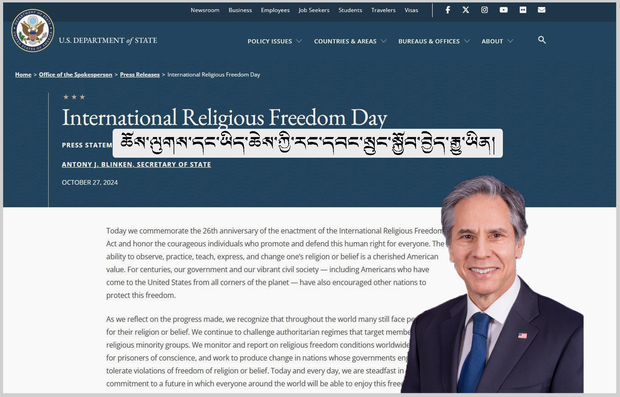རྒྱལ་སྤྱིའི་ཆོས་དད་རང་དབང་གི་ཉིན་མོར་ཨ་རིའི་ཕྱི་སྲིད་དྲུང་ཆེ་ཡིས་ཆོས་ལུགས་ཀྱི་ཐོབ་ཐང་སྲུང་སྐྱོབ་བྱེད་རྒྱུ་ཡིན་པ་གསུངས་འདུག རྒྱལ་སྤྱིའི་ཆོས་དད་རང་དབང་གི་ཉིན་མོར་ཨ་རིའི་ཕྱི་སྲིད་དྲུང་ཆེ་ཡིས་ཆོས་ལུགས་ཀྱི་ཐོབ་ཐང་སྲུང་སྐྱོབ་བྱེད་རྒྱུ་ཡིན་པ་གསུངས་འདུག